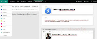 Добавить видео, изображение в презентацию Office Sway Добавить видео, изображение в презентацию Office Sway